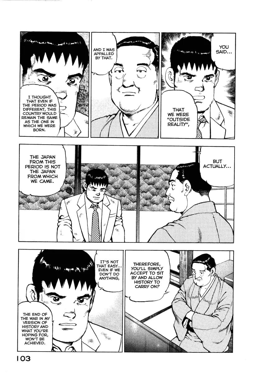 Zipang Chapter 68 page 20 - Chapter 68: The Fake Trader