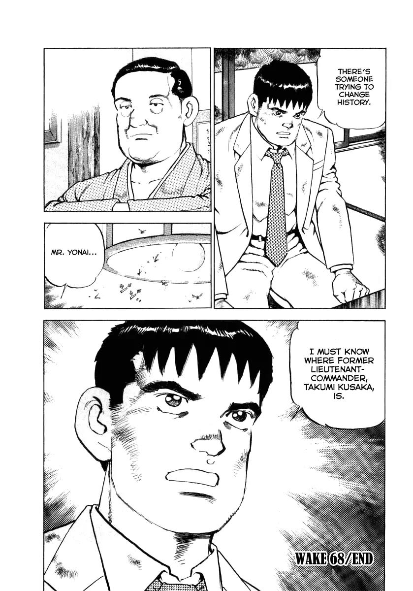 Zipang Chapter 68 page 21 - Chapter 68: The Fake Trader