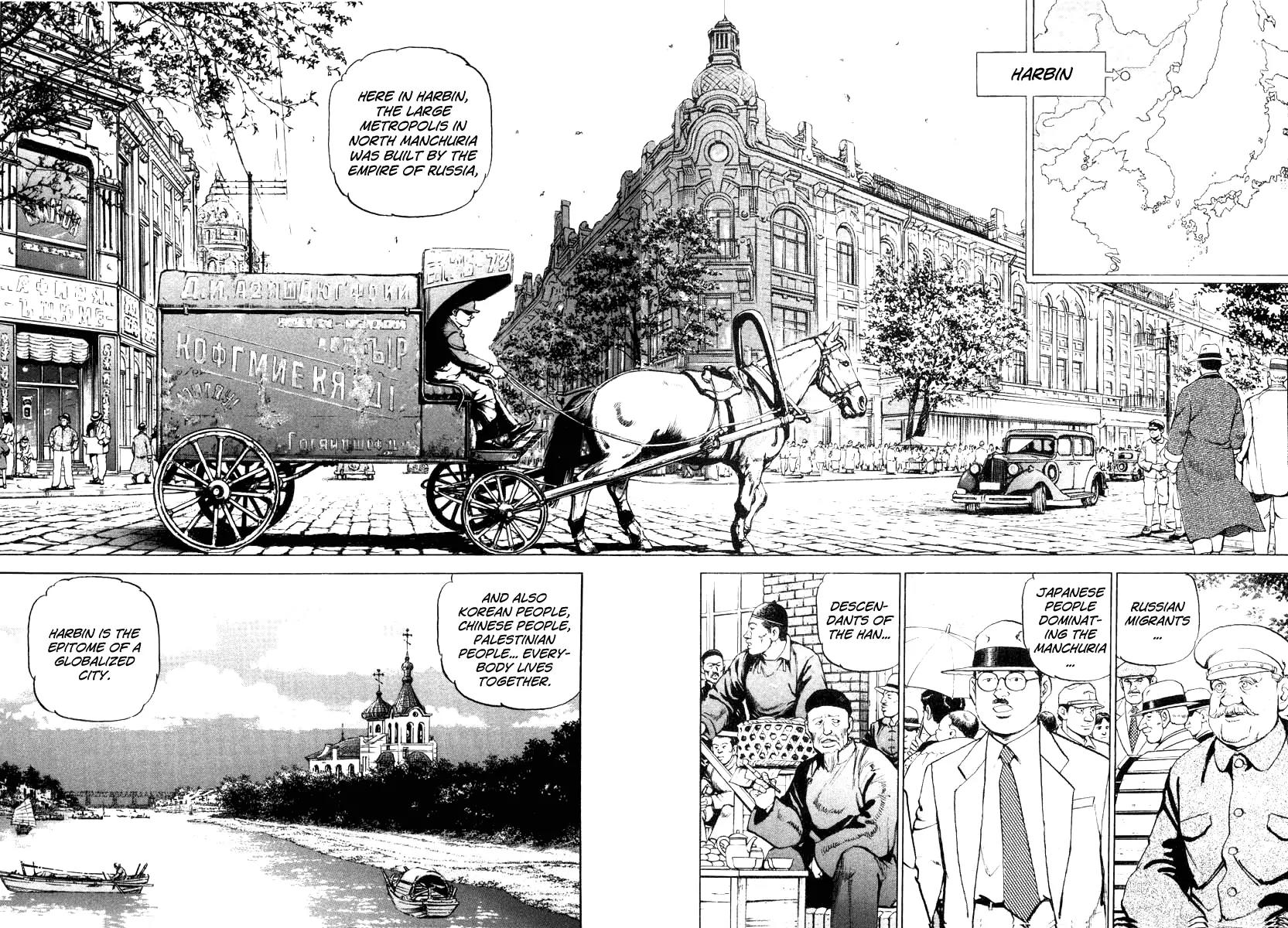Zipang Chapter 68 page 4 - Chapter 68: The Fake Trader