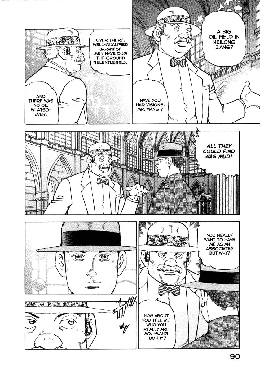 Zipang Chapter 68 page 7 - Chapter 68: The Fake Trader