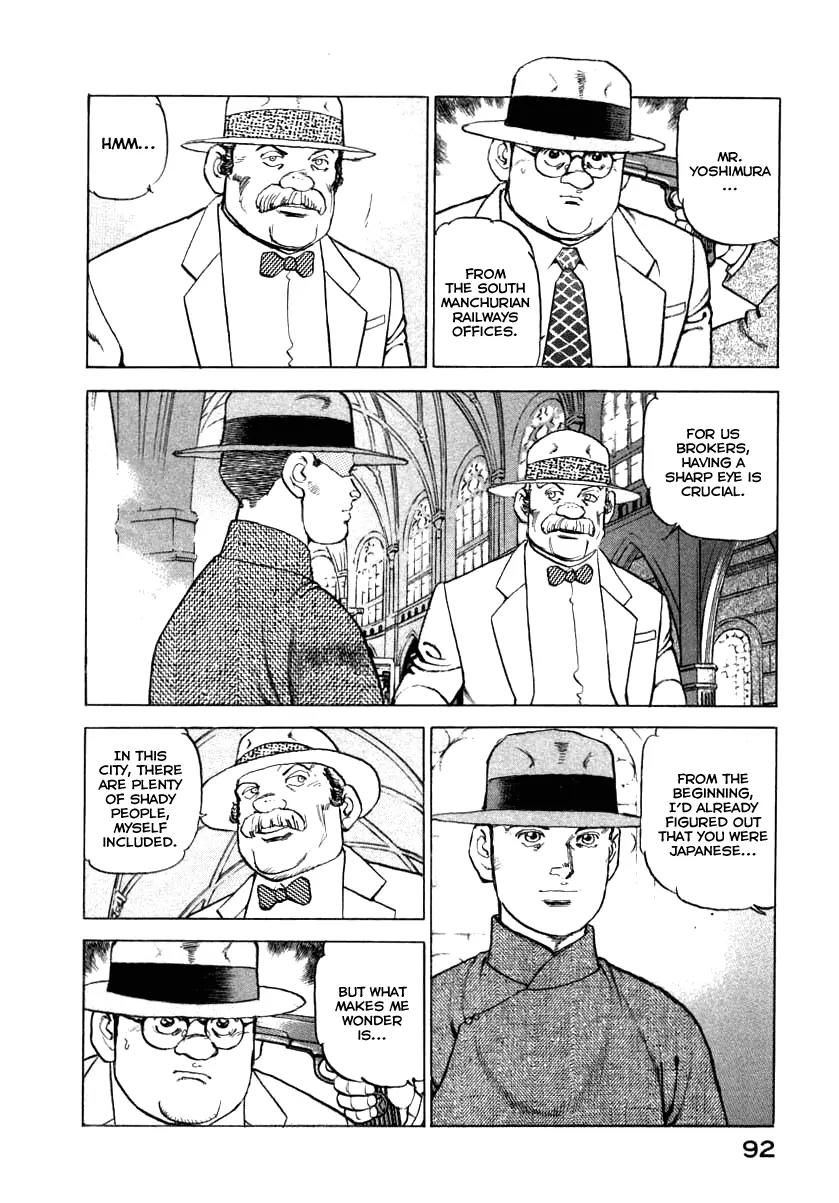 Zipang Chapter 68 page 9 - Chapter 68: The Fake Trader