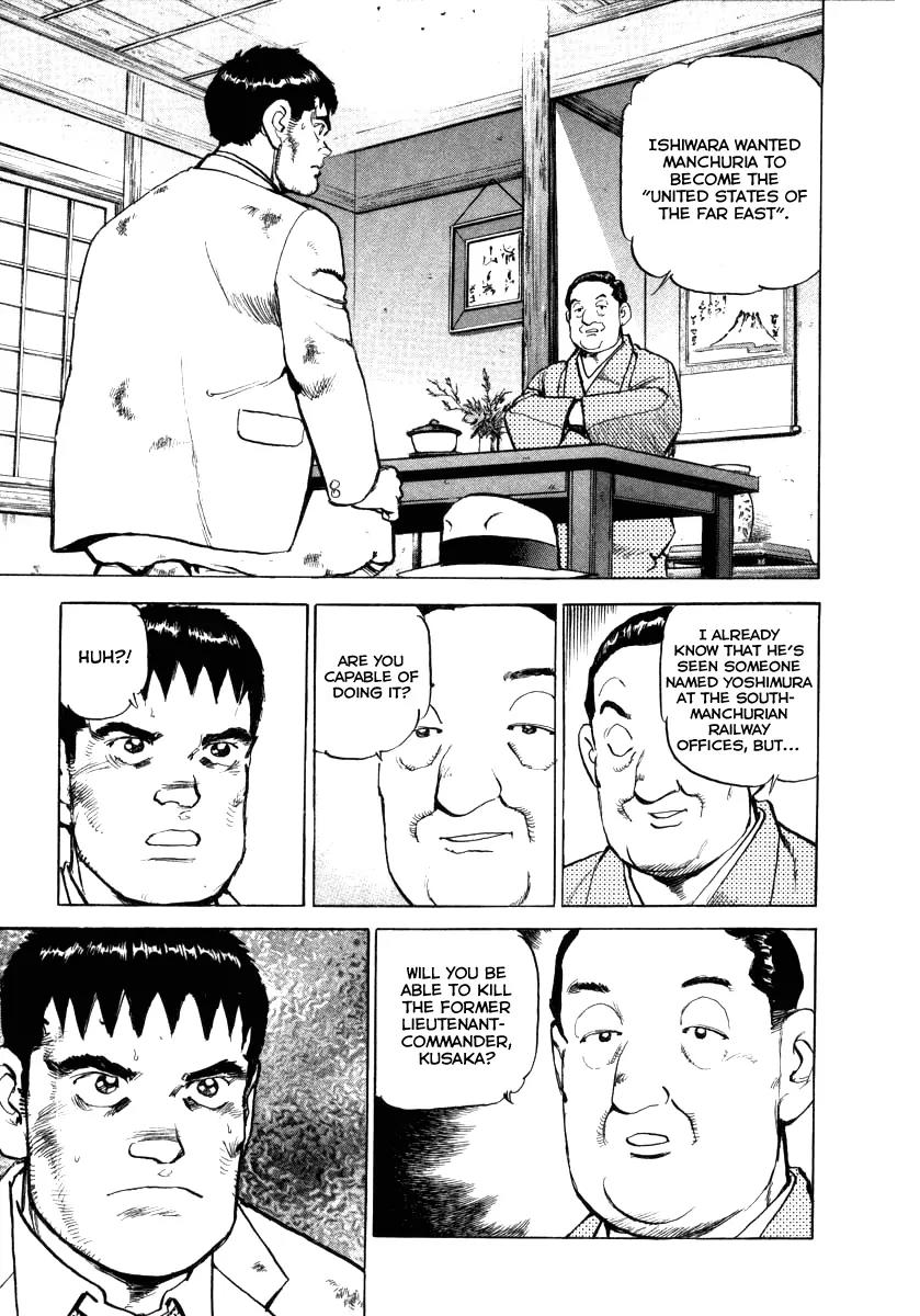 Zipang Chapter 69 page 5 - Chapter 69: The Last Resort