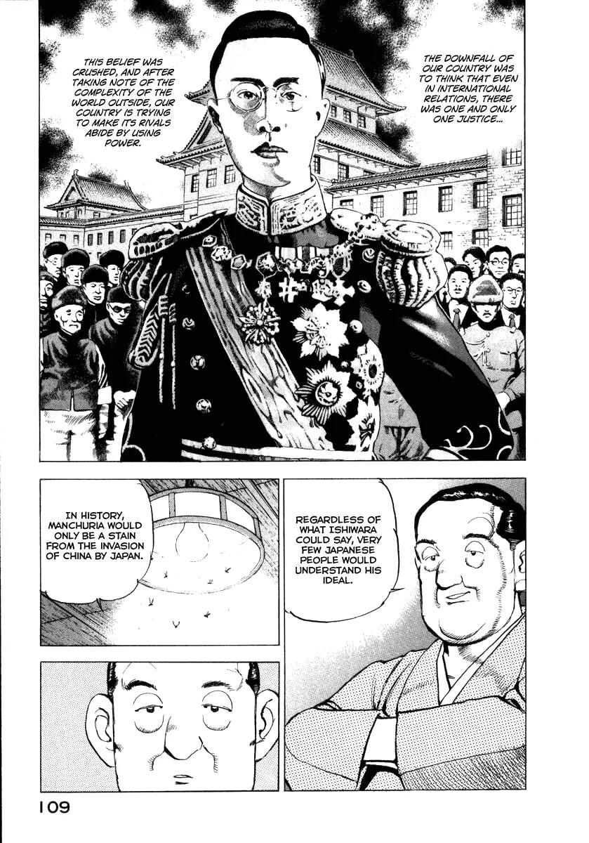 Zipang Chapter 69 page 7 - Chapter 69: The Last Resort