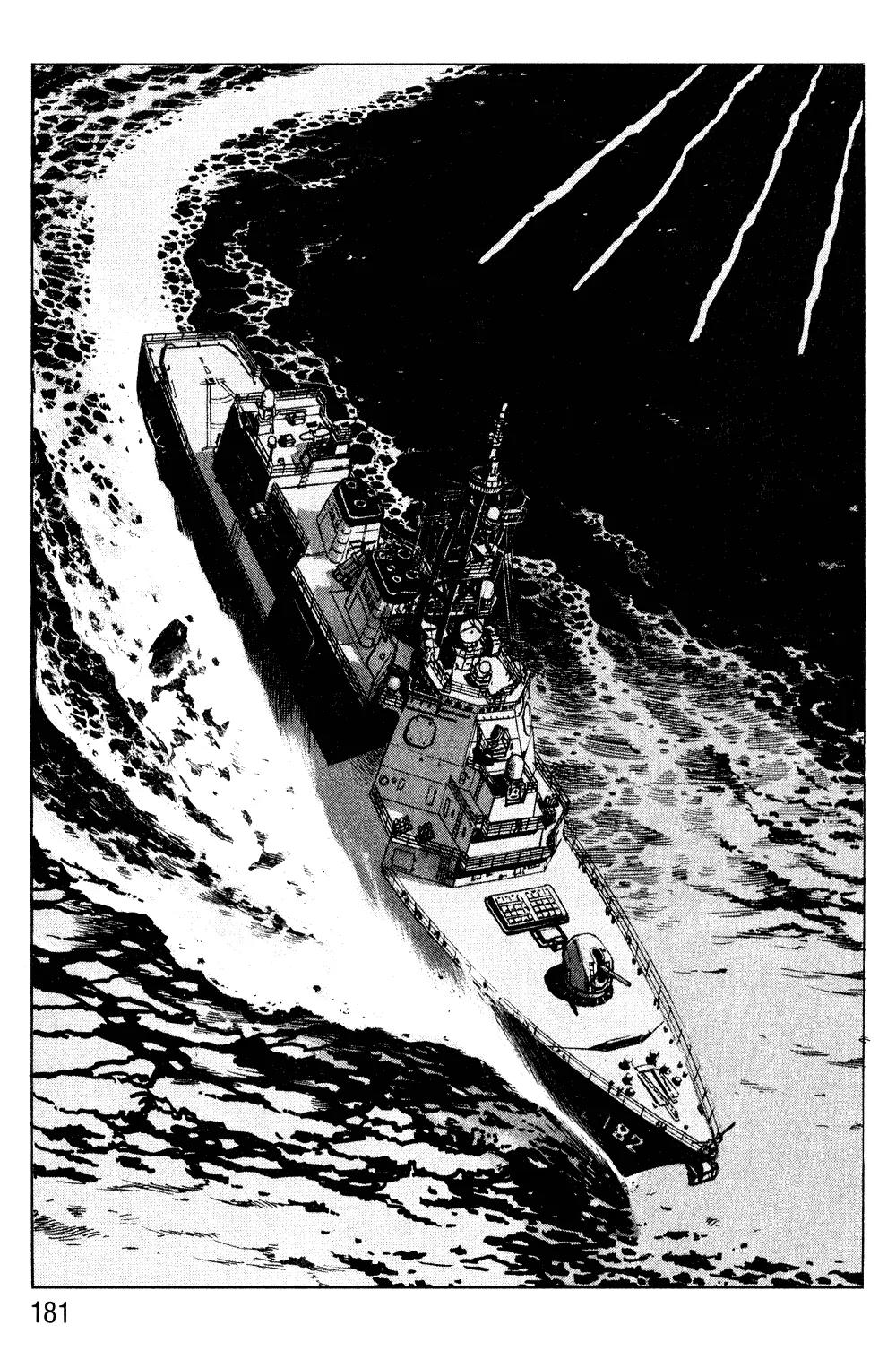 Zipang Chapter 7 page 18 - Chapter 7: Lightning Attack