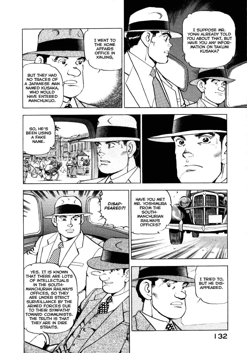 Zipang Chapter 70 page 10 - Chapter 70: In Dalian