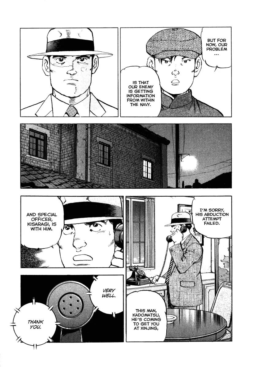 Zipang Chapter 70 page 21 - Chapter 70: In Dalian