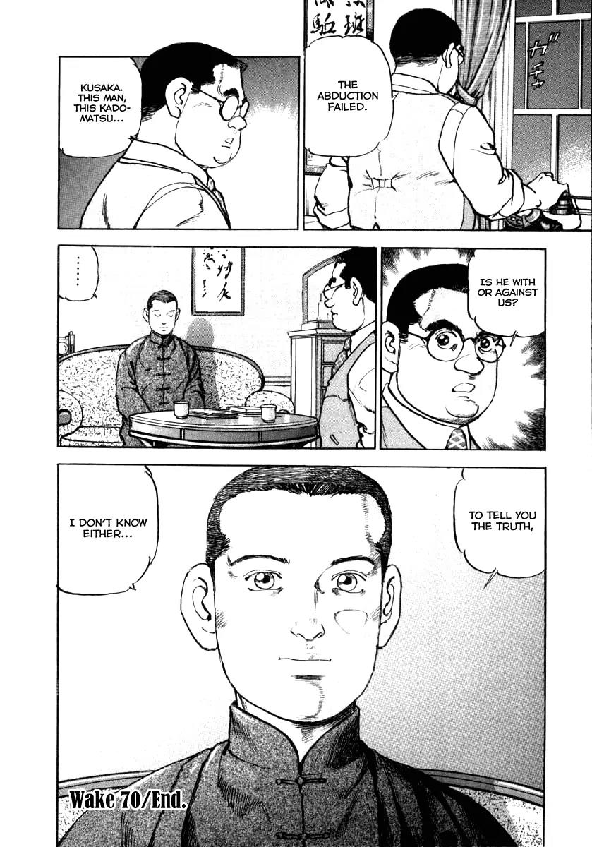 Zipang Chapter 70 page 22 - Chapter 70: In Dalian