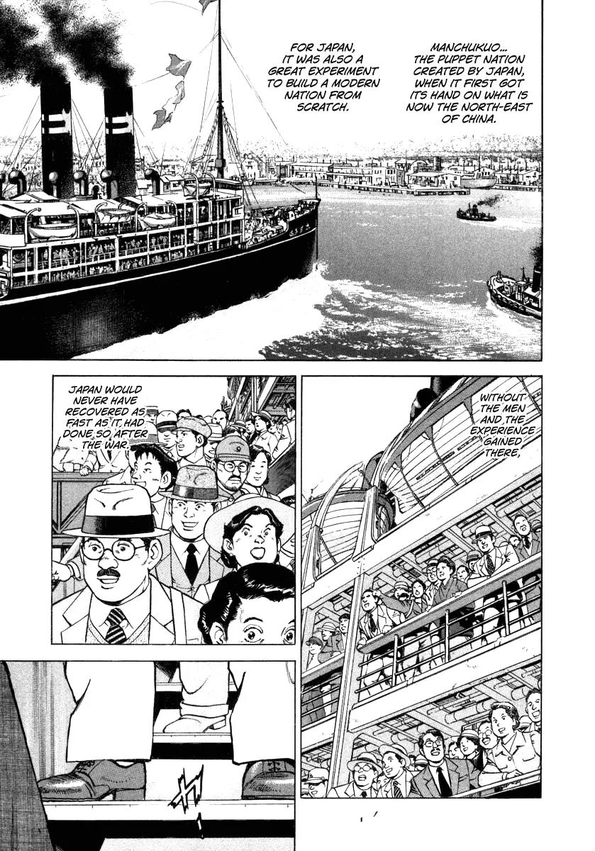 Zipang Chapter 70 page 3 - Chapter 70: In Dalian