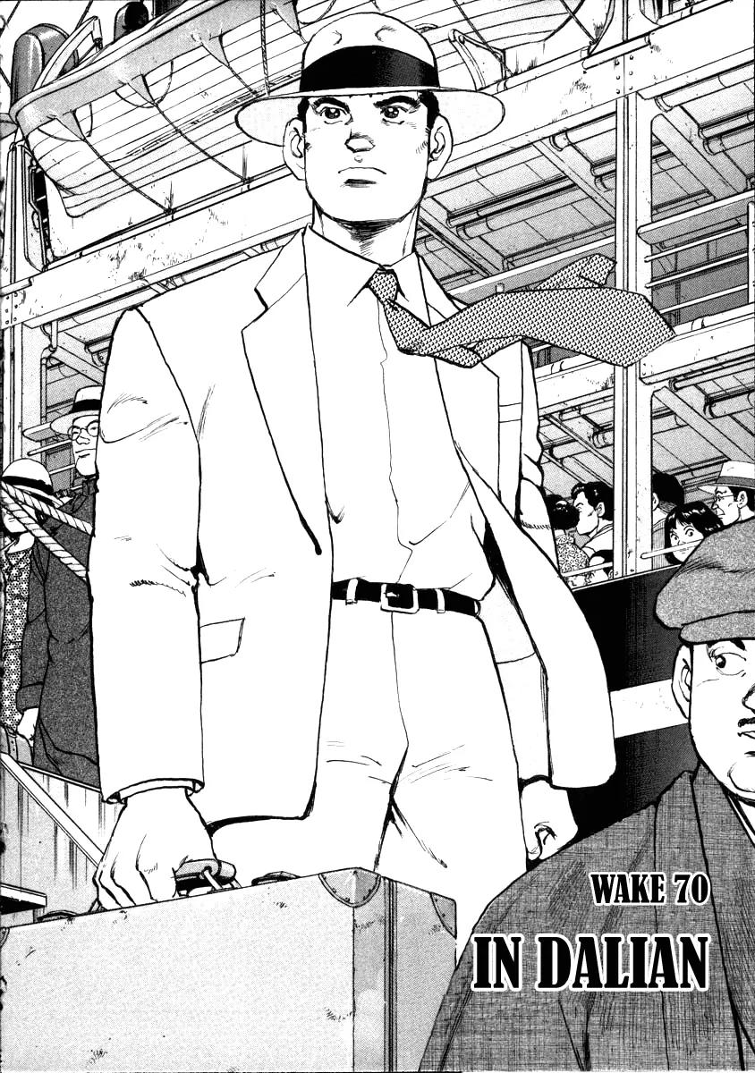Zipang Chapter 70 page 4 - Chapter 70: In Dalian