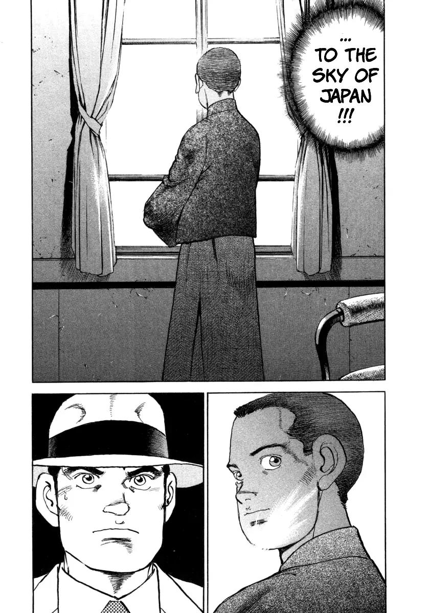 Zipang Chapter 71 page 11 - Chapter 71: The Colonel of Manchukuo's forces