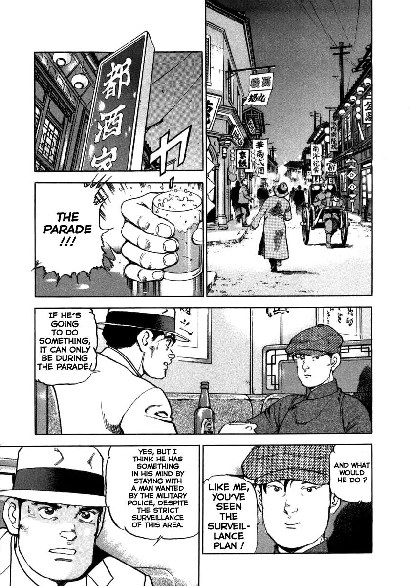 Zipang Chapter 71 page 13 - Chapter 71: The Colonel of Manchukuo's forces