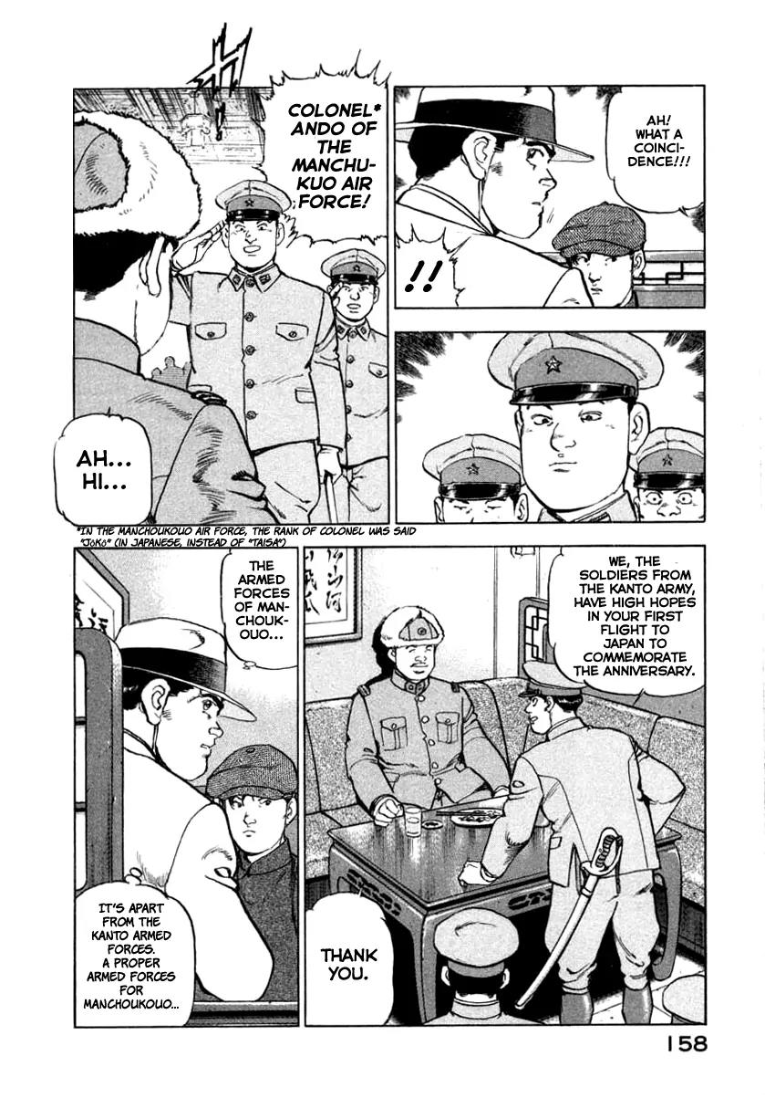 Zipang Chapter 71 page 14 - Chapter 71: The Colonel of Manchukuo's forces