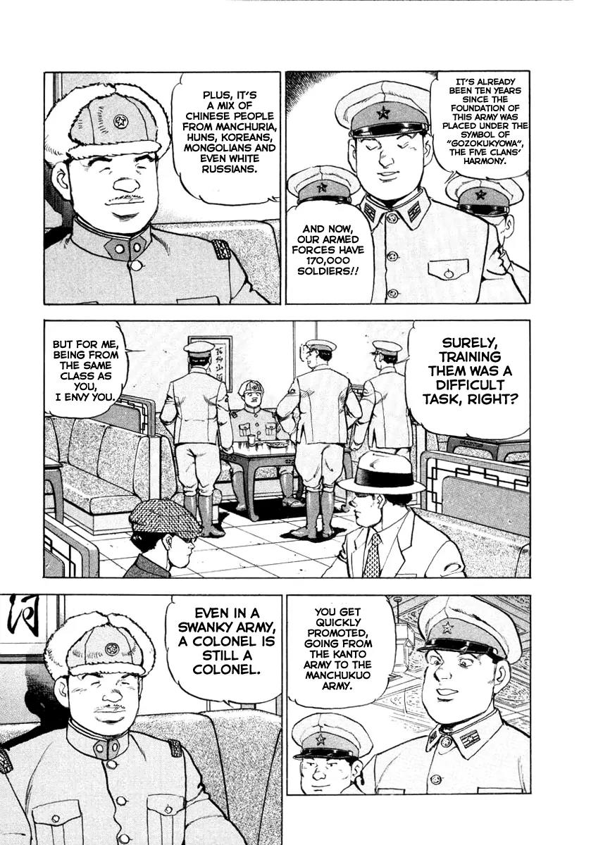 Zipang Chapter 71 page 15 - Chapter 71: The Colonel of Manchukuo's forces