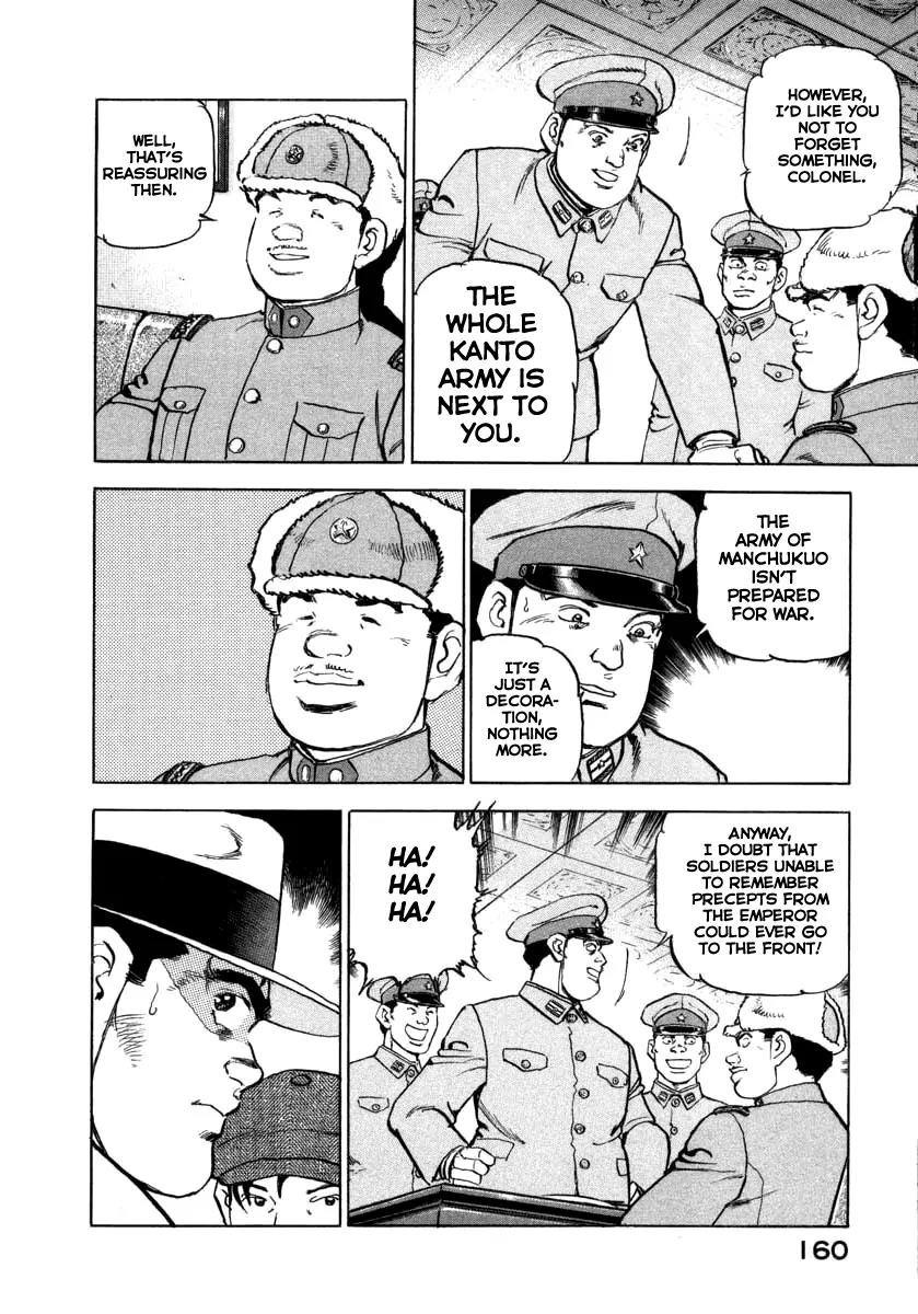 Zipang Chapter 71 page 16 - Chapter 71: The Colonel of Manchukuo's forces