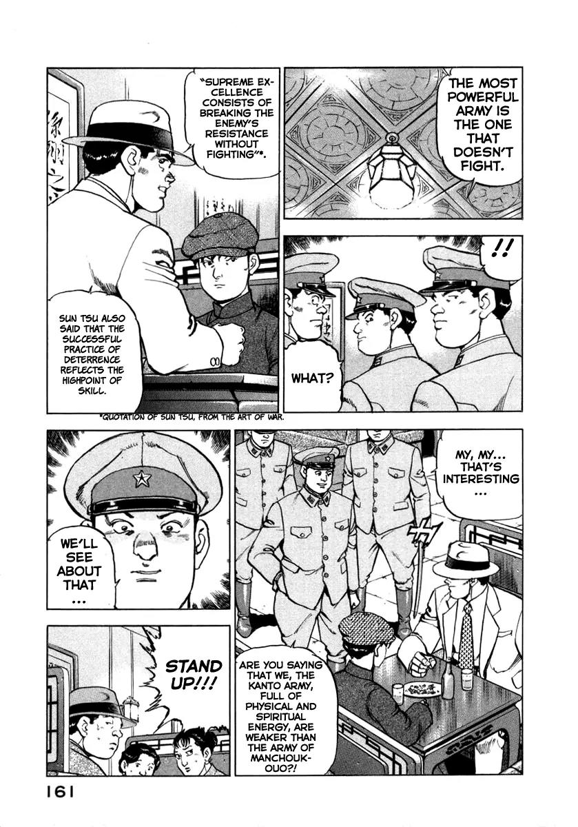 Zipang Chapter 71 page 17 - Chapter 71: The Colonel of Manchukuo's forces