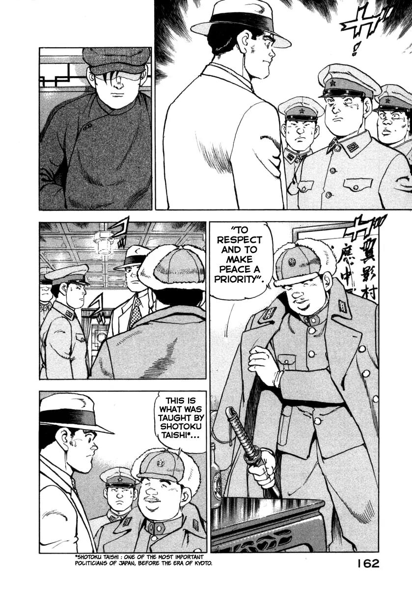 Zipang Chapter 71 page 18 - Chapter 71: The Colonel of Manchukuo's forces