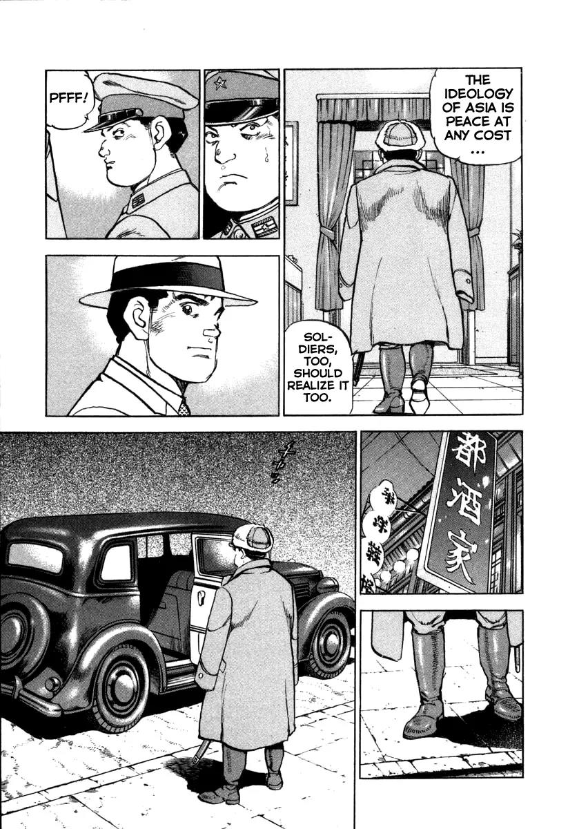 Zipang Chapter 71 page 19 - Chapter 71: The Colonel of Manchukuo's forces