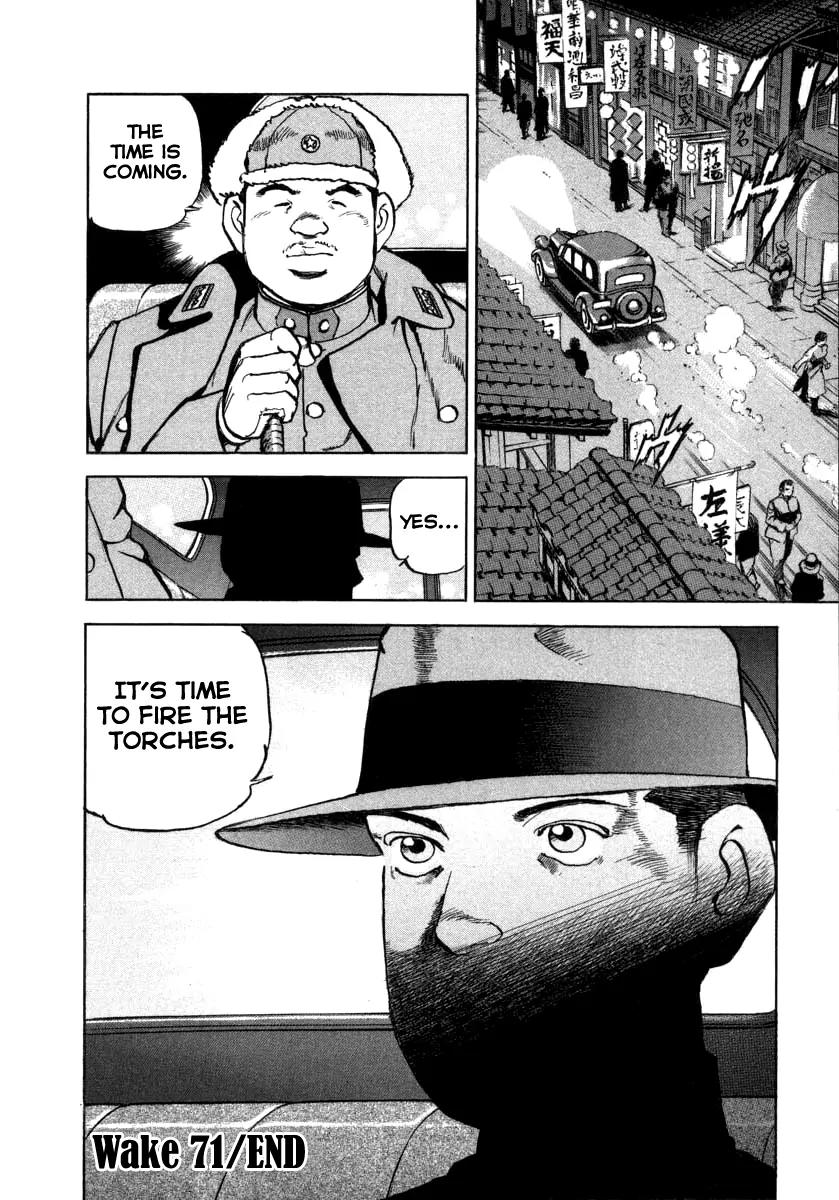 Zipang Chapter 71 page 20 - Chapter 71: The Colonel of Manchukuo's forces