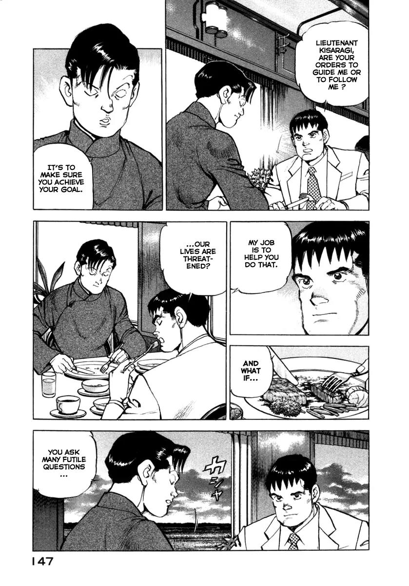 Zipang Chapter 71 page 3 - Chapter 71: The Colonel of Manchukuo's forces