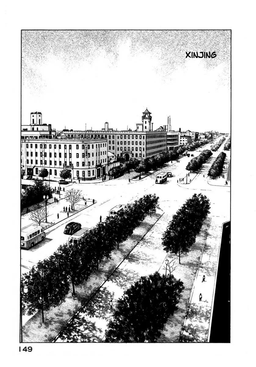 Zipang Chapter 71 page 5 - Chapter 71: The Colonel of Manchukuo's forces