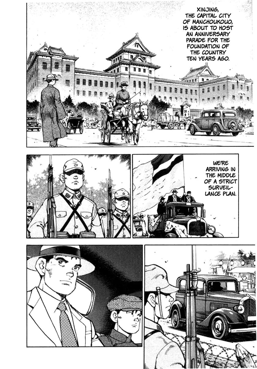 Zipang Chapter 71 page 6 - Chapter 71: The Colonel of Manchukuo's forces