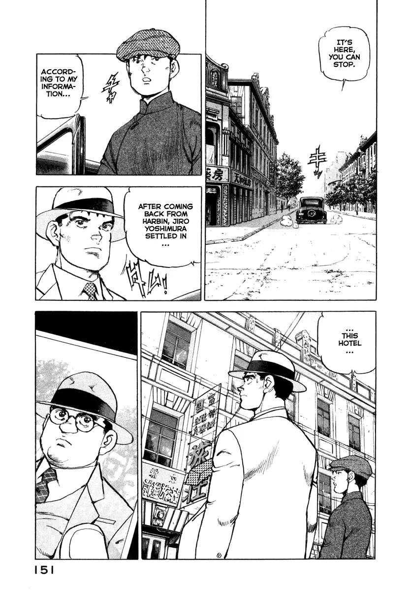 Zipang Chapter 71 page 7 - Chapter 71: The Colonel of Manchukuo's forces