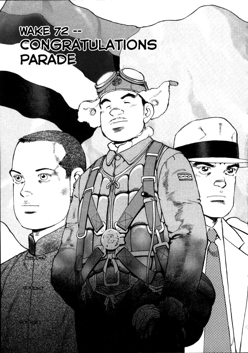 Zipang Chapter 72 page 1 - Chapter 72: Congratulations Parade