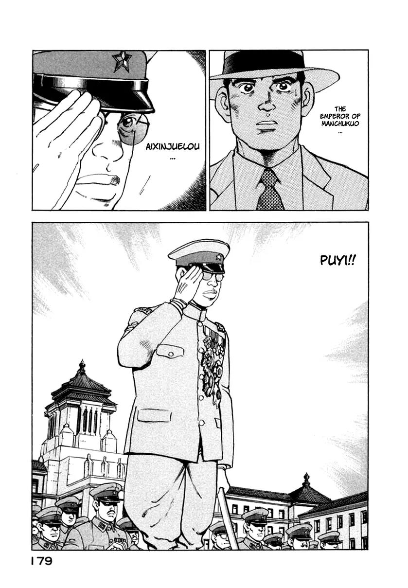 Zipang Chapter 72 page 15 - Chapter 72: Congratulations Parade