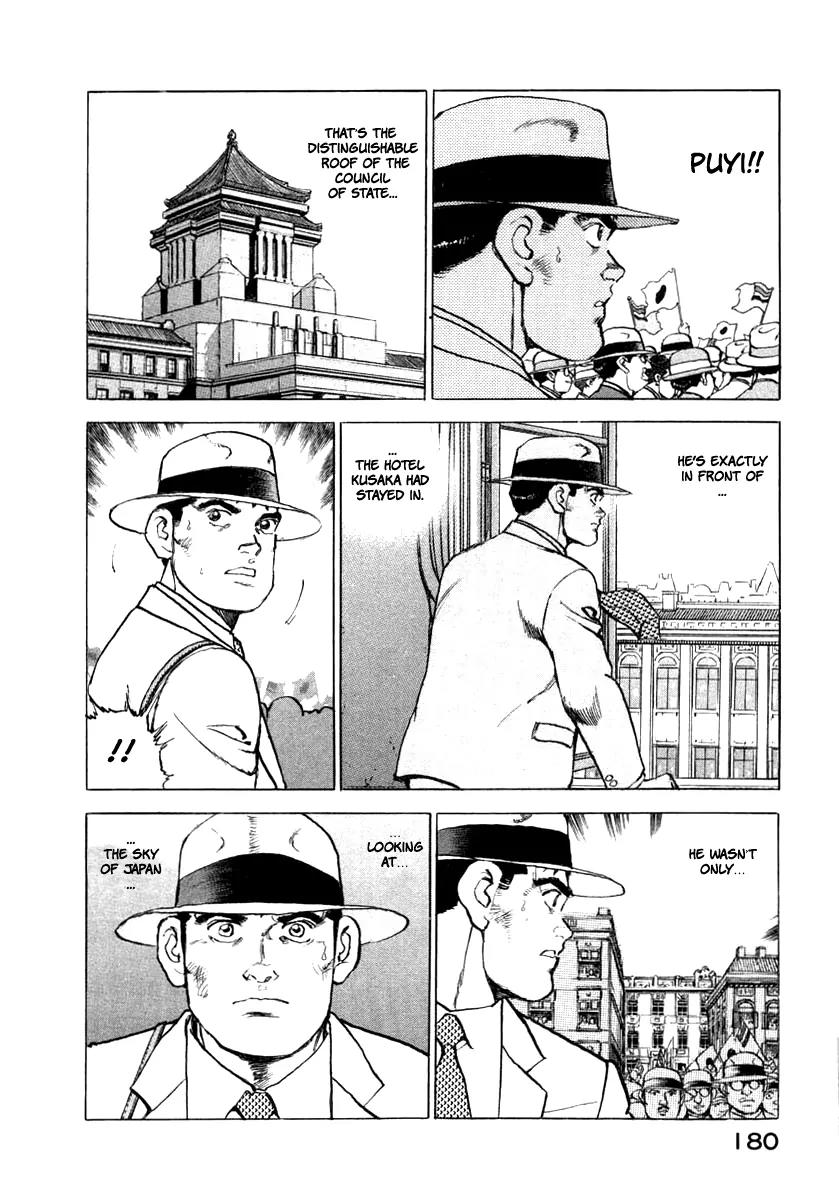 Zipang Chapter 72 page 16 - Chapter 72: Congratulations Parade