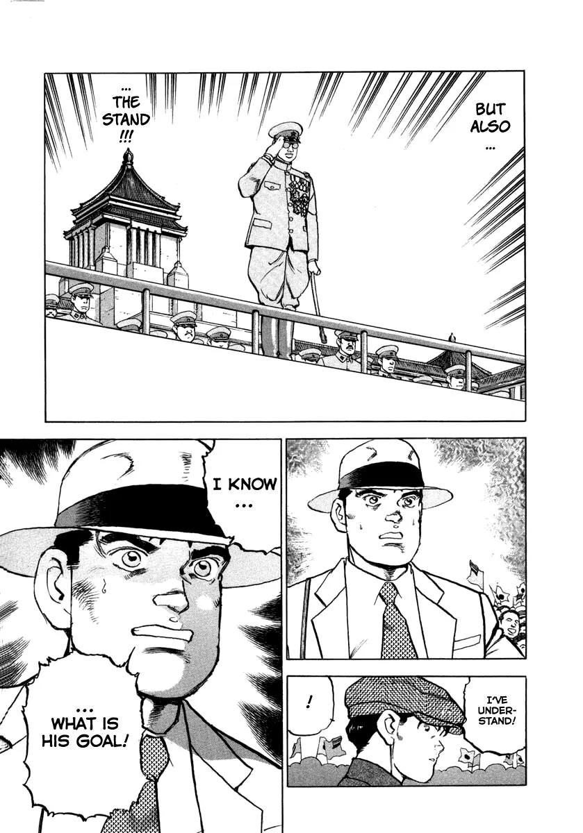 Zipang Chapter 72 page 17 - Chapter 72: Congratulations Parade