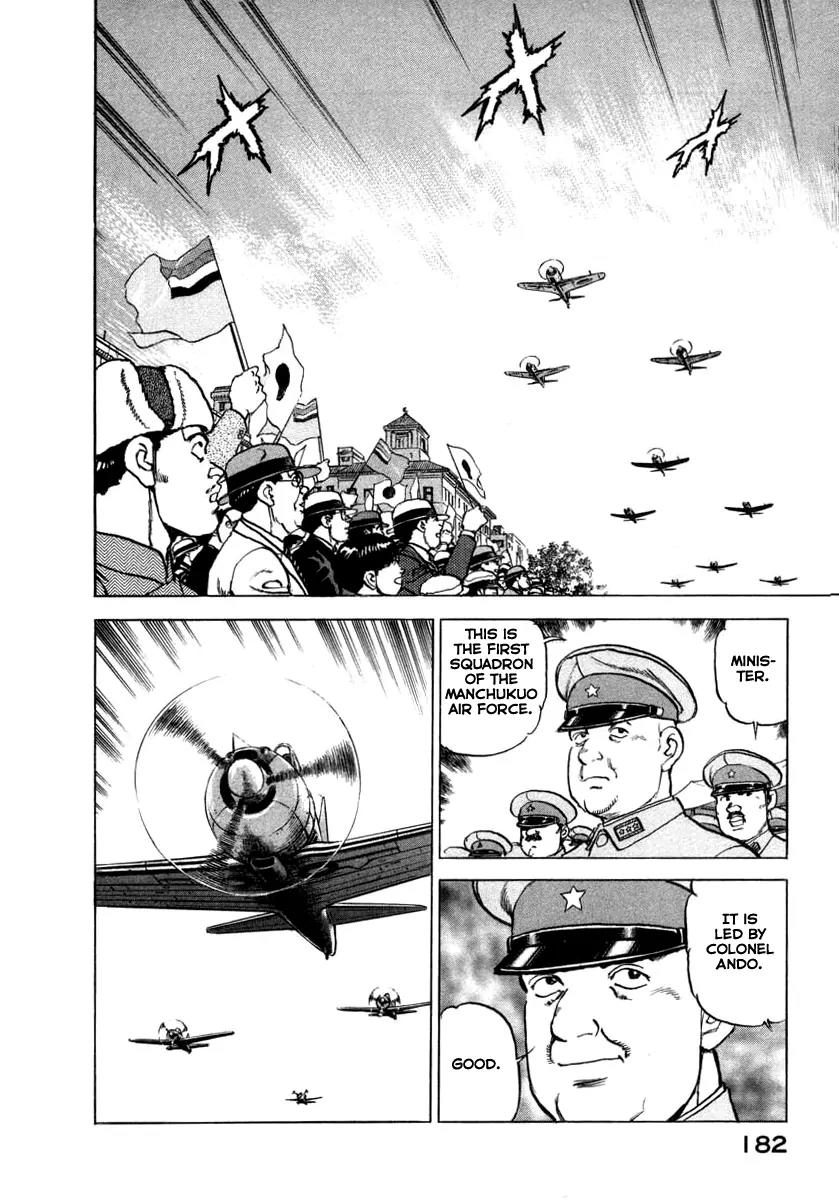 Zipang Chapter 72 page 18 - Chapter 72: Congratulations Parade