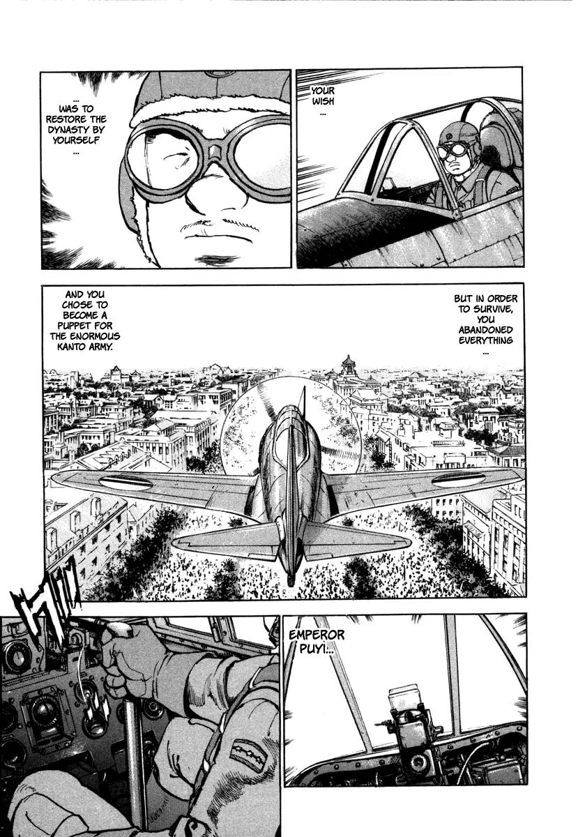 Zipang Chapter 72 page 19 - Chapter 72: Congratulations Parade