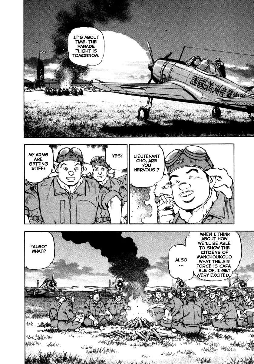 Zipang Chapter 72 page 2 - Chapter 72: Congratulations Parade