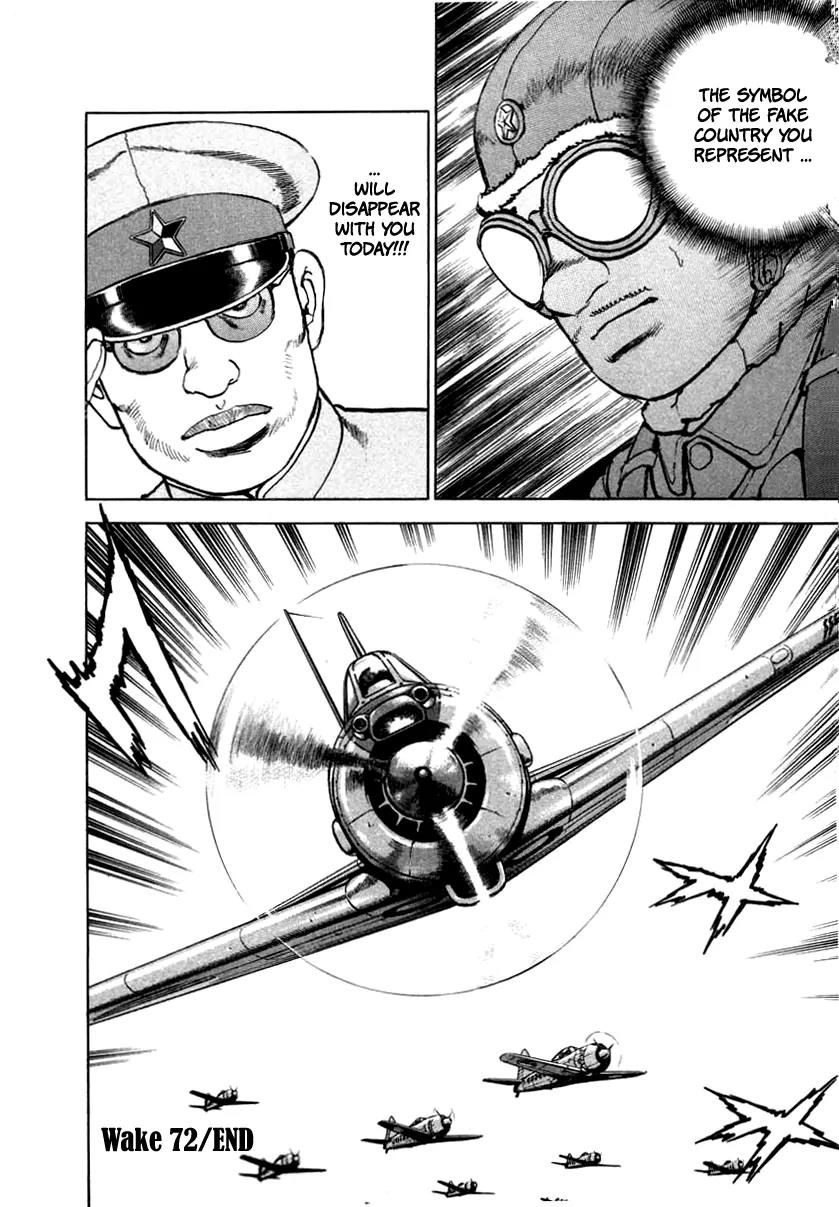 Zipang Chapter 72 page 20 - Chapter 72: Congratulations Parade