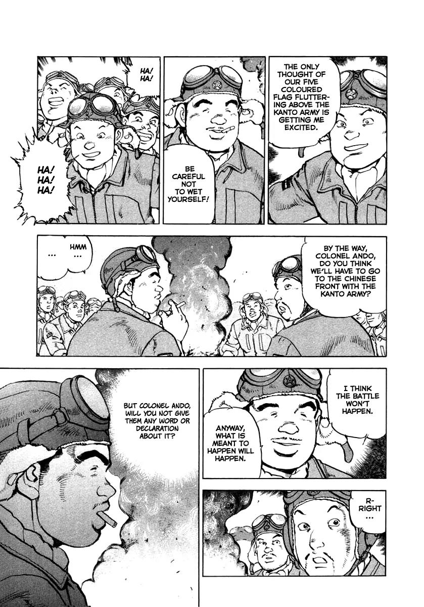 Zipang Chapter 72 page 3 - Chapter 72: Congratulations Parade