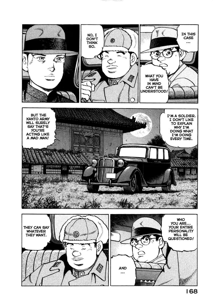 Zipang Chapter 72 page 4 - Chapter 72: Congratulations Parade