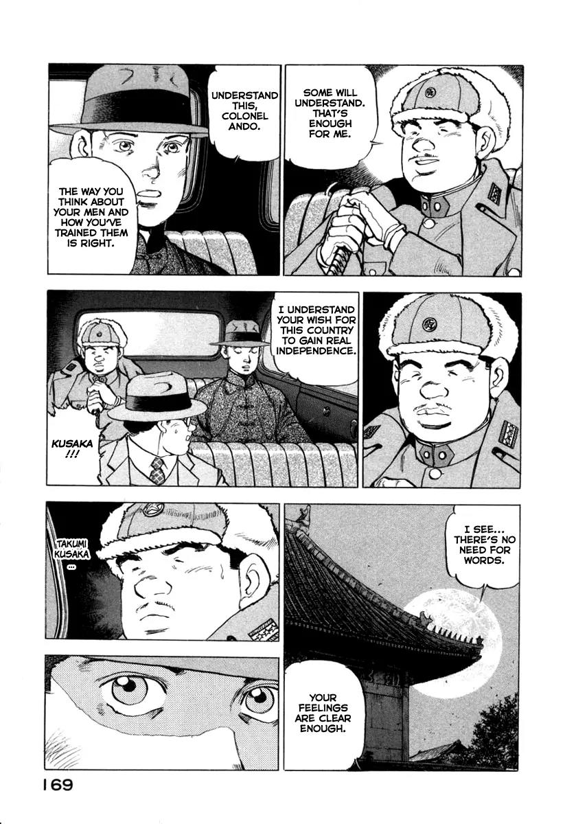Zipang Chapter 72 page 5 - Chapter 72: Congratulations Parade