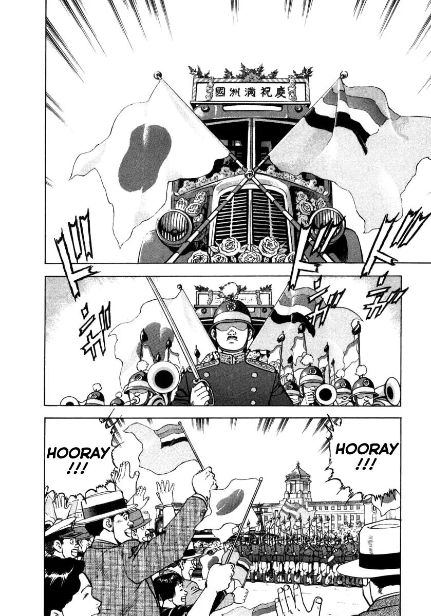 Zipang Chapter 72 page 8 - Chapter 72: Congratulations Parade