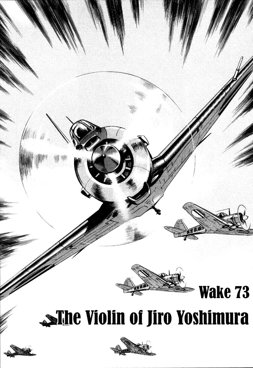 Zipang Chapter 73 page 1 - Chapter 73 :The Violin of Jiro Yoshimura