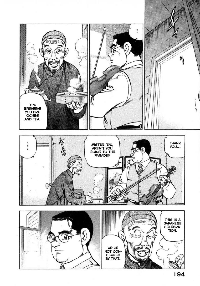 Zipang Chapter 73 page 10 - Chapter 73 :The Violin of Jiro Yoshimura