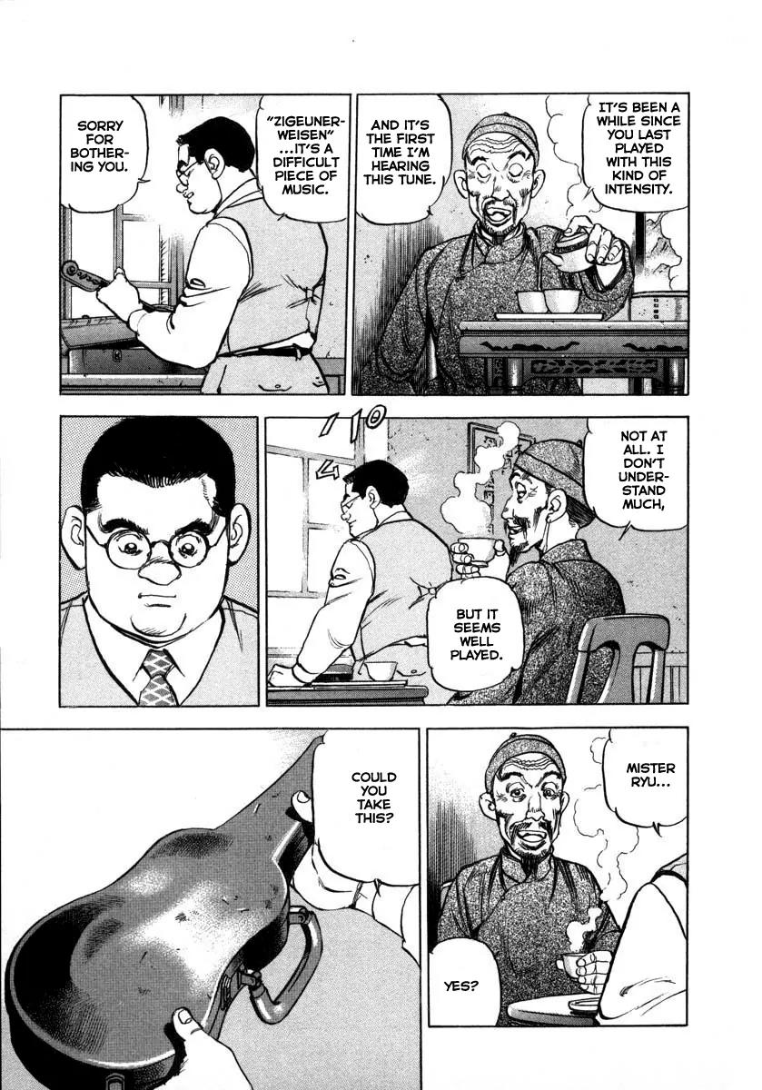 Zipang Chapter 73 page 11 - Chapter 73 :The Violin of Jiro Yoshimura