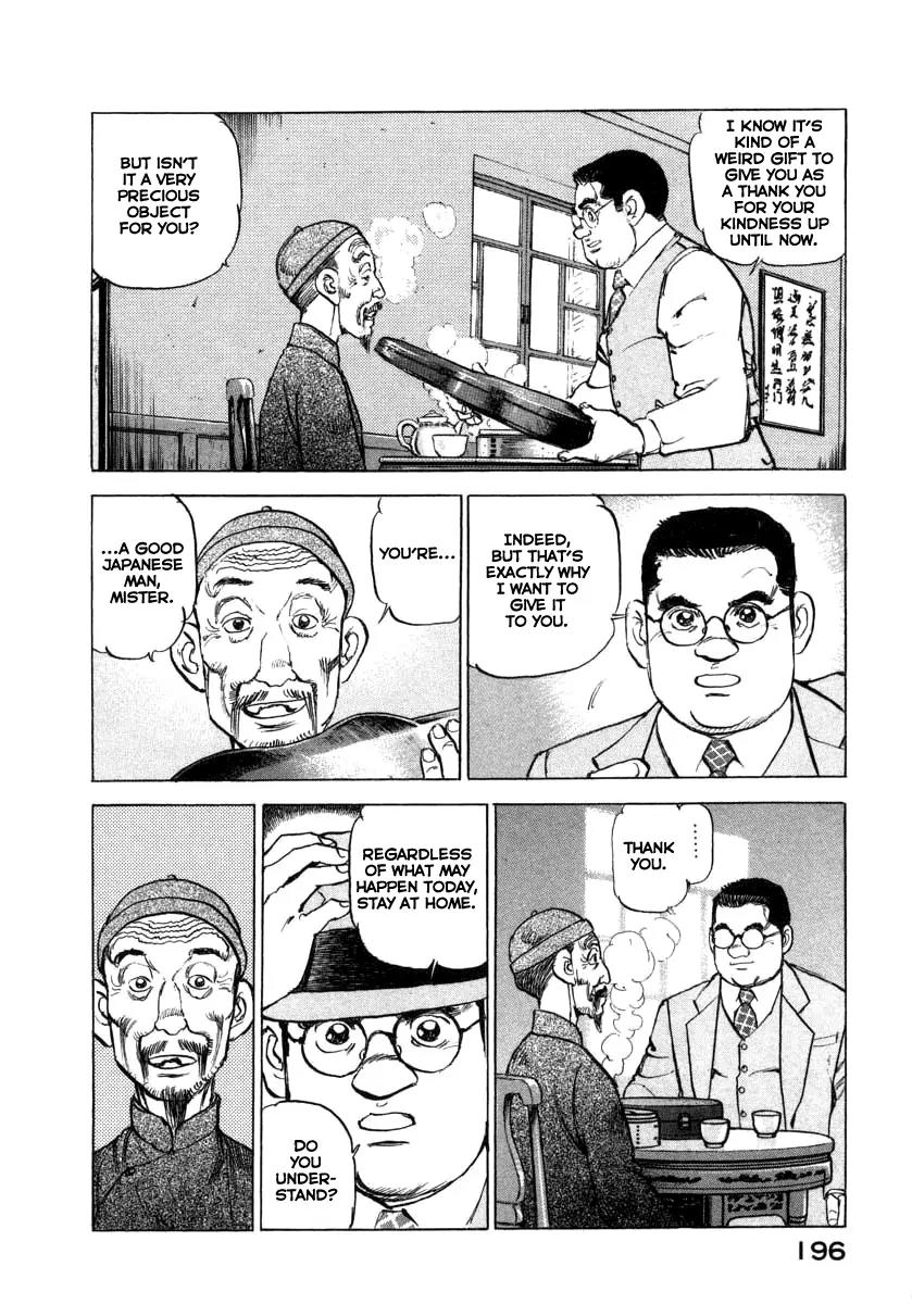 Zipang Chapter 73 page 12 - Chapter 73 :The Violin of Jiro Yoshimura