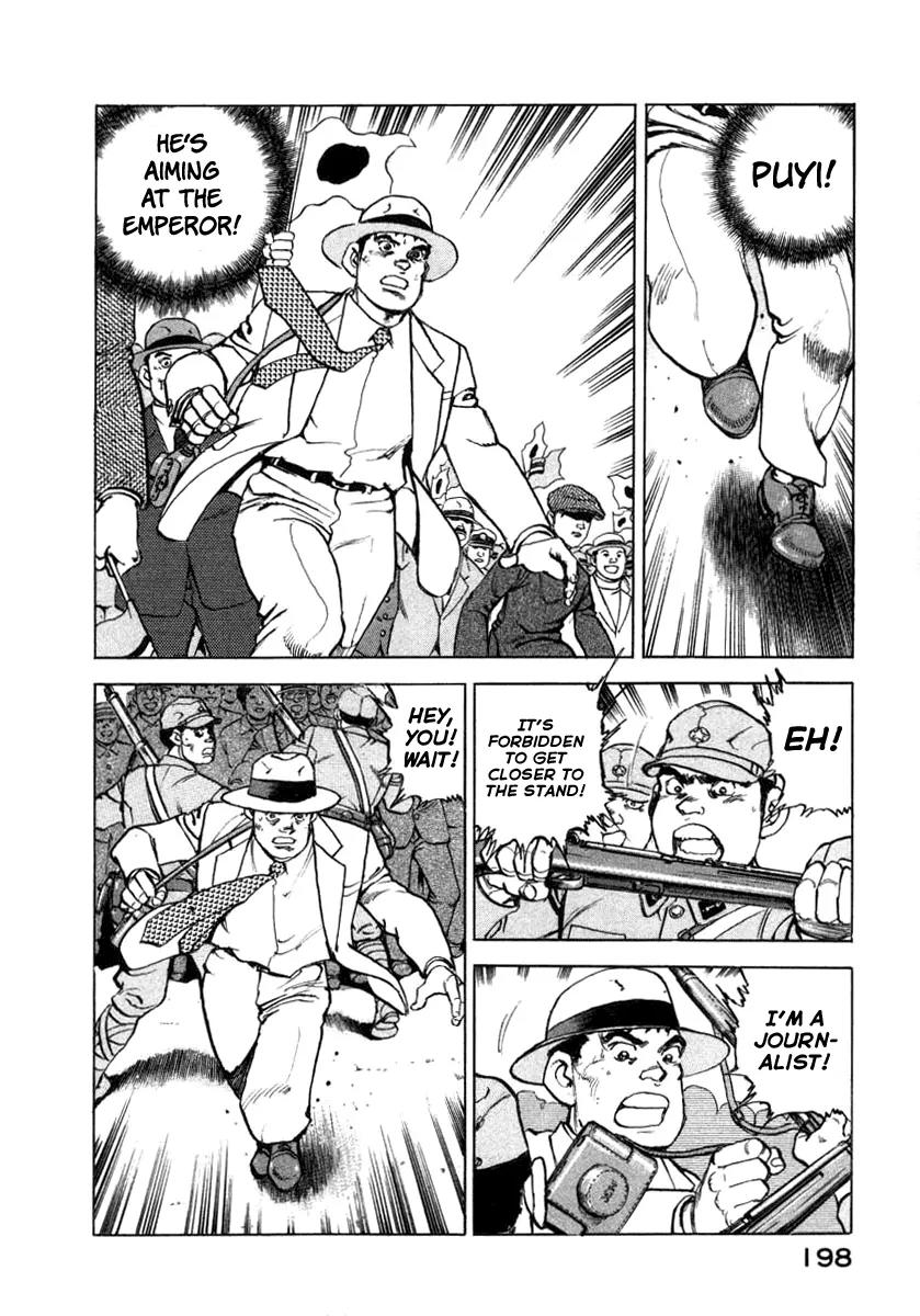Zipang Chapter 73 page 14 - Chapter 73 :The Violin of Jiro Yoshimura