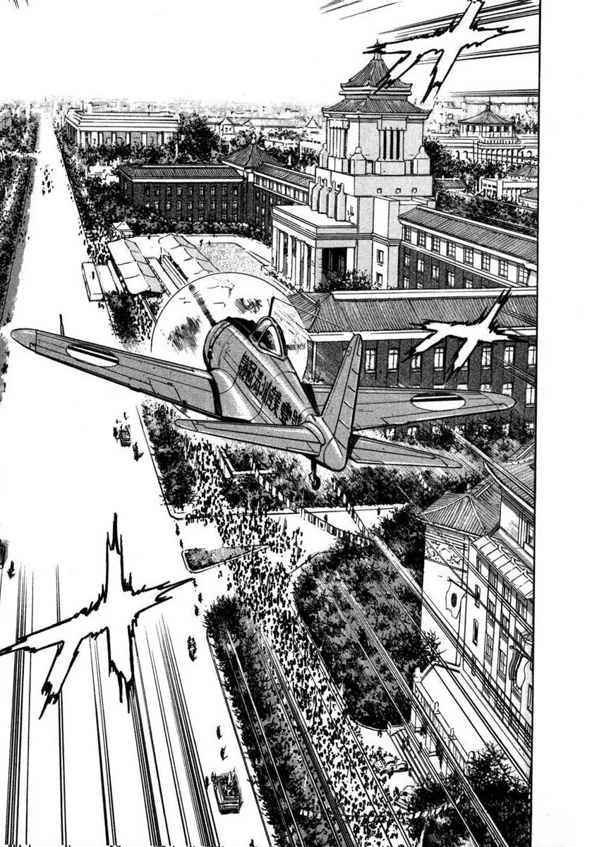 Zipang Chapter 73 page 15 - Chapter 73 :The Violin of Jiro Yoshimura
