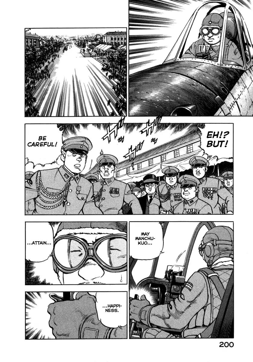 Zipang Chapter 73 page 16 - Chapter 73 :The Violin of Jiro Yoshimura