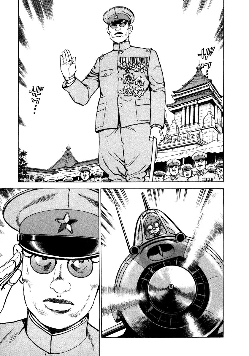 Zipang Chapter 73 page 3 - Chapter 73 :The Violin of Jiro Yoshimura