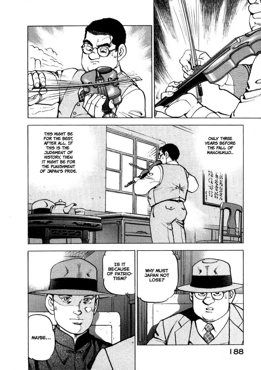 Zipang Chapter 73 page 4 - Chapter 73 :The Violin of Jiro Yoshimura