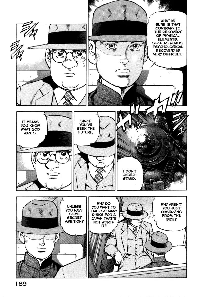 Zipang Chapter 73 page 5 - Chapter 73 :The Violin of Jiro Yoshimura