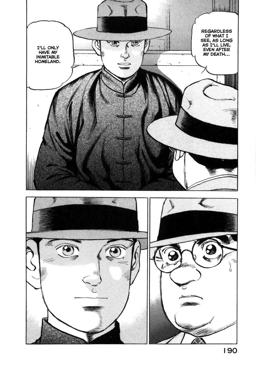 Zipang Chapter 73 page 6 - Chapter 73 :The Violin of Jiro Yoshimura