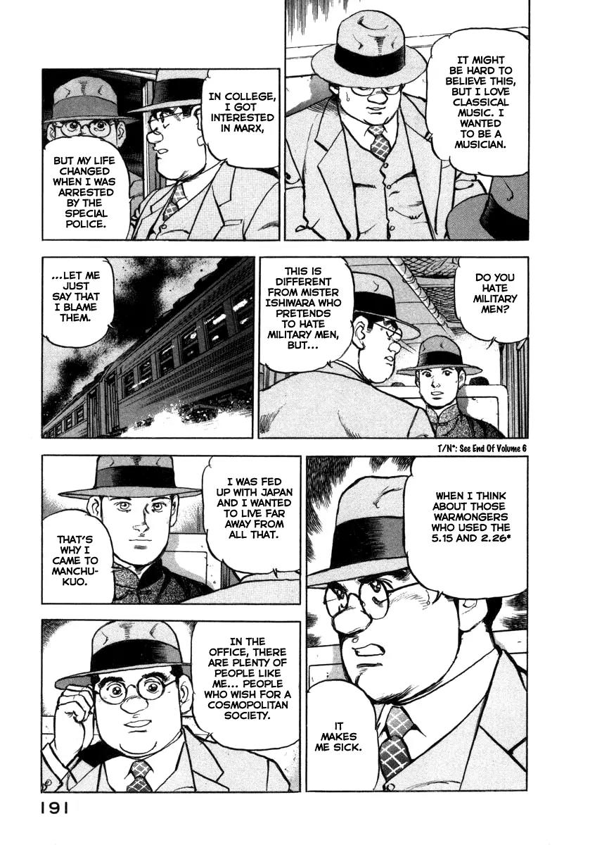 Zipang Chapter 73 page 7 - Chapter 73 :The Violin of Jiro Yoshimura